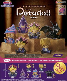 【送料無料】　petadoll 遊戯王デュエルモンスターズ〜友情編〜　BOX　6個入り　【1BOXで全種揃います】
