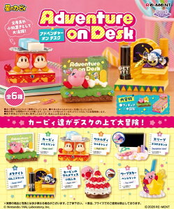 8��24�������\��@�y���������z�@���̃J�[�r�B Adventure on Desk�@BOX�@6���@�y1BOX�őS�푵���܂��z
