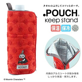 【ネコポス送料無料】　どっとポーチ ムーミン キープスタンド　リトルミイ　保冷・保温