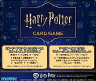4月下旬再入荷予定　【送料無料】　Harry Potter カードゲーム ブースターパック 「ハリー・ポッターと賢…