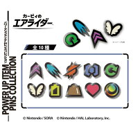 7月発売予定　【送料無料】　カービィのエアライダー パワーアップアイテムピンズコレクション　BOX　10…
