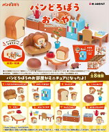 11月2日発売予定　【送料無料】　パンどろぼうのおへや　BOX　8個入り　【1BOXで全種揃います】
