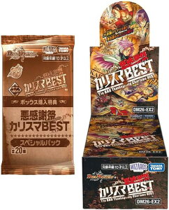 �yBOX�w�����T�t���z�y���������E���S���J���z�@�f���G���E�}�X�^�[�Y TCG DM26-EX2 �����Ӎ� �J���X�}BEST BOX�@16�p�b�N����