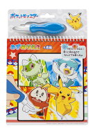 【ネコポス送料無料】　みずぬりえ ポケットモンスター 2