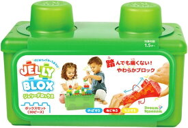 【送料無料】　ジェリーブロックス (Jelly Blox) ボックスセット 30ピース 新感覚! やわらかブロック はじめてのブロック遊び 知育玩具 931693 正規品