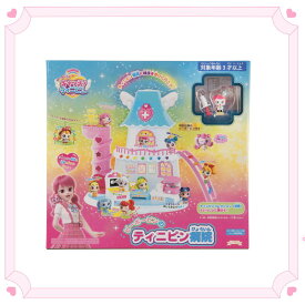 【送料無料】　シークレット キャッチ！ティニピン ピーポーピンのティニピン病院