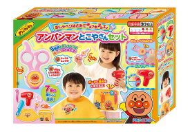 【送料無料】　アンパンマン おしゃべりはさみでチョッキチョキ♪アンパンマンとこやさんセット