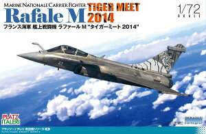 yz@vbc/C^1/72 tXCR͏퓬@ t@[M ^CK[~[g 2014 vf TPA-8
