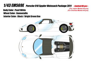 yz@EIDOLON COLLECTION 1/43 |VF 918 XpC_[ @CUbnpbP[W 2011 p[zCg i~jJ[ EM569E