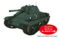 楽天市場】1／35 ガールズ&パンツァー cv33 カルロ・ベローチェ  