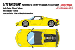 ミニカー スパイダー ポルシェ918」の人気商品一覧 | 安い商品を通販 