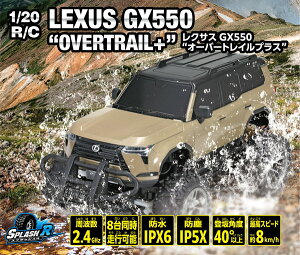 yzXvbVR 1/20 NTX GX550 I[o[gCvX idR/C