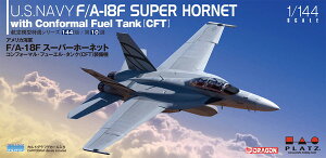 �y���������z�@�v���b�c 1/144 �A�����J�C�R F/A-18F �X�[�p�[�z�[�l�b�g �R���t�H�[�}���E�t���[�G���E�^���N(CFT) �����@ �v�����f�� AE144-10