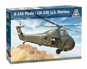 �y���������z�@�C�^���� 1/48 �A�����J���R H-34A �p�C���[�c/�A�����J�C���� UH-34D �v�����f�� IT2776