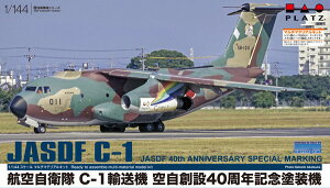 �y���������z�@�v���b�c 1/144 �q�󎩉q�� C-1�A���@ ��403��s�� �n��40���N�L�O�h���@ �}���`�}�e���A���L�b�g PC-12