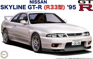 yz@tW~͌^ 1/24 C`AbvV[Y No.019 XJCC GT-R(R33^) '95 vf
