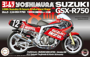 yz@tW~͌^ 1/12 oCNV[Y No.02 XYLGSX-R750V 1986NTT-F1dl vf