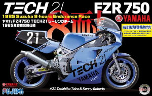 yz@tW~͌^ 1/12 oCNV[Y No.05 }n FZR750 85N ShiseidoTECH21[VO`[ vf