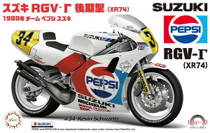 yz@tW~͌^ 1/12 oCNV[Y No.13 XYL RGV- ^ (XR74) vf
