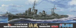 yz@tW~͌^ 1/700 V[Y No.047 {CR쒀 l 镗 2ǃZbg 1944N vf