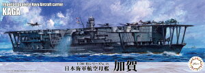 yz@tW~͌^ 1/700 V[Y No.048 {CRq  vf