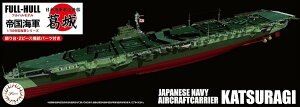 yz@tW~͌^ 1/700 鍑CRV[Y No.42 {CRq  tnf vf