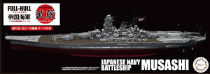 yz@tW~͌^ 1/700 鍑CRV[Y No.47 {CR (a19N/ꍆ)tnf vf
