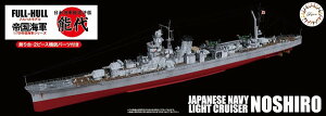 yz@tW~͌^ 1/700 鍑CRV[Y No.49 {CRym \ tnf vf