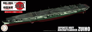 yz@tW~͌^ 1/700 鍑CRV[Y No.34 EX-1 {CRq P a19N tnf(Gb`Op[ct) vf