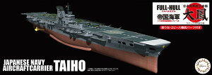 yz@tW~͌^ 1/700 鍑CRV[Y No.18 EX-1 {CRq P (ebNXbdl) tnf(Gb`Op[ct) vf
