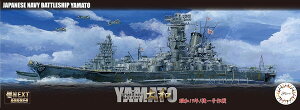 yz@tW~͌^ 1/700 NEXTV[Y No.09 {CR a a19N/ꍆ vf