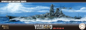 yz@tW~͌^ 1/700 NEXTV[Y No.14 EX-201 {CR a a16N/vH (Gb`Op[ct) vf