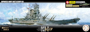 yz@tW~͌^ 1/700 NEXTV[Y No.03 EX-3 {CR I (ʐF) Gb`Op[ct vf