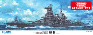 yz@tW~͌^ 1/350 ͑DfV[Y No.SP {CR Y DX vf