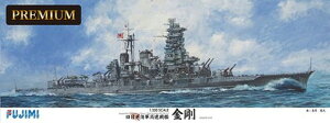 yz@tW~͌^ 1/350 ͑DfV[Y No.SP {CR  v~A vf