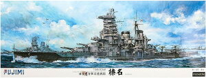 yz@tW~͌^ 1/350 ͑DfV[Y No.SP {CR Y v~A vf