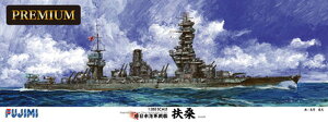 yz@tW~͌^ 1/350 ͑DV[Y No.SP {CR }K v~A vf