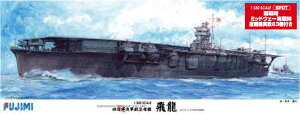 yz@tW~͌^ 1/350 ͑DfV[Y No.SP {CRq (J펞/~bhEF[C/ڋ@63@t) vf