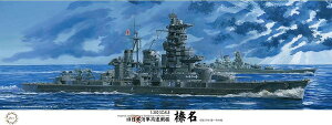 yz@tW~͌^ 1/350 ͑DfV[Y No.13 {CR Y a19N/ꍆ vf
