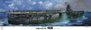 yz@tW~͌^ 1/350 ͑DfV[Y No.16 {CRq  vf