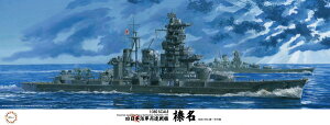 yz@tW~͌^ 1/350 ͑DfV[Y No.13 EX-3 {CR Y a19N/ꍆ(鍑CRgtBMAt) vf