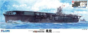 yz@tW~͌^ 1/350 ͑DfV[Y No.08 EX-1 {CRq (鍑CRgtBMAt) vf