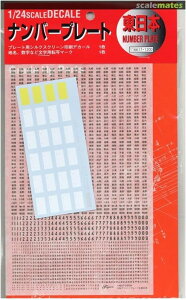 ylR|Xz@tW~͌^ fBe[Abvp[cV[Y No.SP 1/24 {io[v[gfJ[