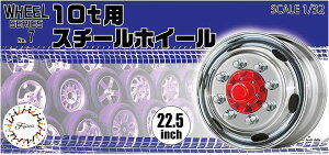 yz@tW~͌^ 1/32 zC[V[Y No.07 10tpX`[zC[ 22.5C` vfp[c