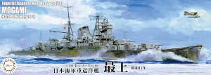yz@tW~͌^ 1/700 V[Y No.069 {CRdm ŏ(a17N) vf