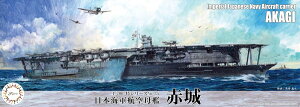 yz@tW~͌^ 1/700 V[Y No.035 {CRq ԏ vf