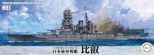 yz@tW~͌^ 1/700 V[Y No.037 {CR b vf