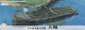 yz@tW~͌^ 1/700 V[Y No.017 {CRq V vf