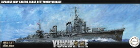 【送料無料】　フジミ模型 1/350 艦NEXTシリーズ No.03 日本海軍陽炎型駆逐艦 雪風 プラモデル