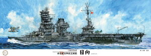 yz@tW~͌^ 1/350 ͑DfV[Y No.12 {CRq  vf